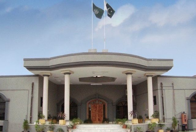 اسلام آباد ہائیکورٹ