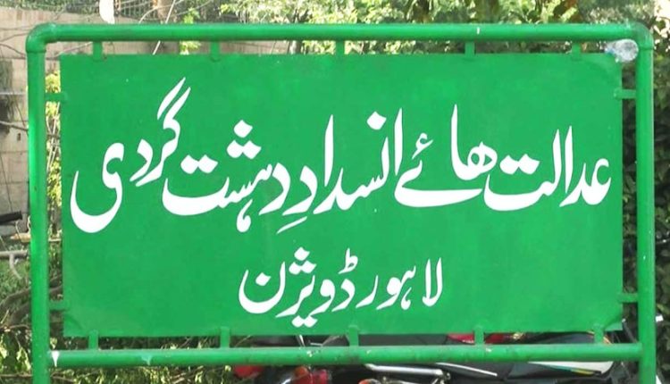 ملزمان کے خلاف تھانہ ریس کورس پولیس لاہور نے مقدمہ درج کر رکھا ہے