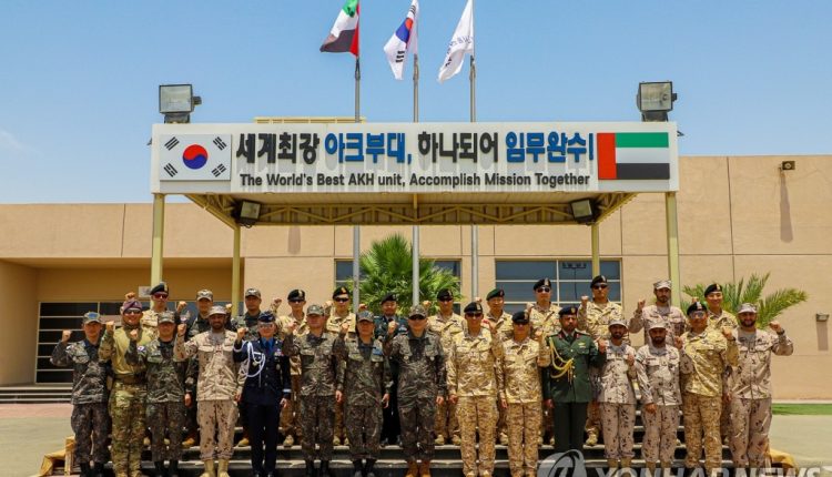 جنوبی کوریا چیف