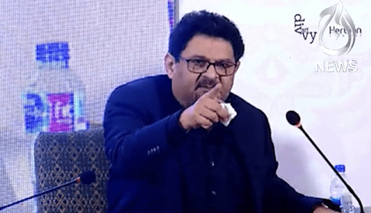 ایم کیو ایم کے بعد پیپلزپارٹی کی مفتاح اسماعیل کو پارٹی میں شمولیت کی دعوت