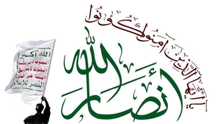 یمن کی عوامی تحریک کی مقبولیت میں اضافہ ہو رہا ہے، امریکی اخبار کا اعتراف