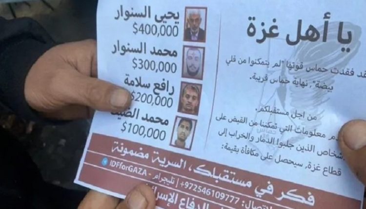 صیہونی حکومت نے غزہ کے عوام کے سامنے ہاتھ پھیلا دیا