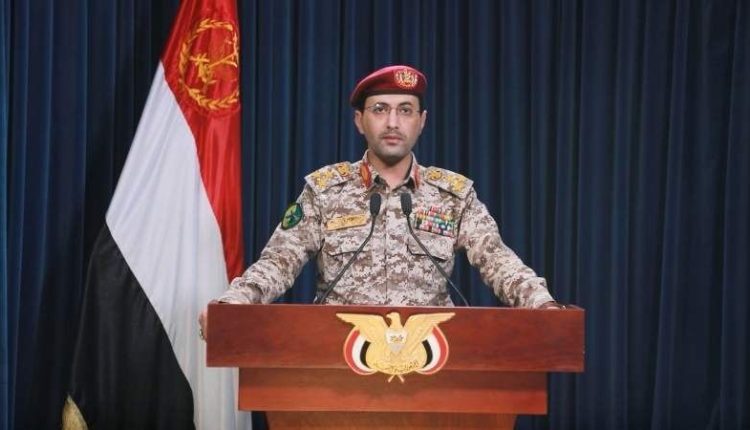 یمن نے صیہونی حکومت کی طرف جانے والے ایک اور جہاز کو نشانہ بنا دیا