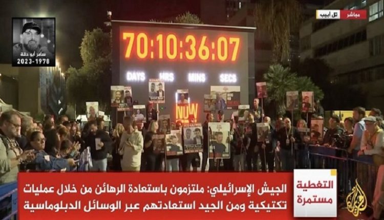 حماس کا بڑا بیان، صیہونی حکومت کا وقت ختم ہو رہا ہے