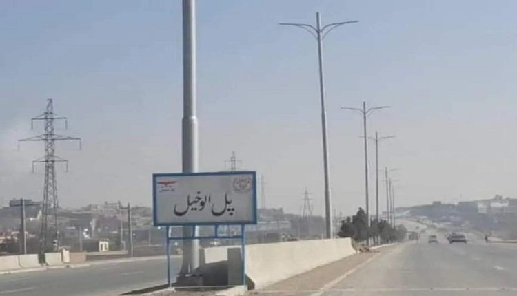 افغانستان کے دارالحکومت کابل میں کاربم دھماکہ، تین جاں بحق