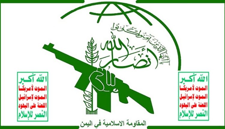 اقوام متحدہ کے امریکی اور برطانوی عملے کو انصار اللہ کی وارننگ