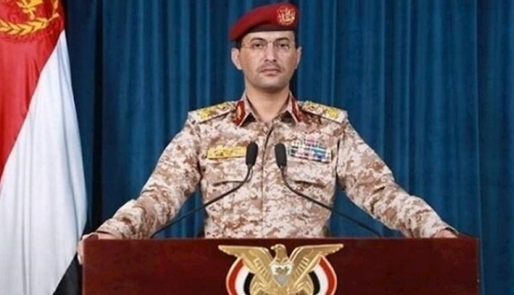 یمنی فوج نے ایک امریکی بحری جہاز کو نشانہ بنادیا