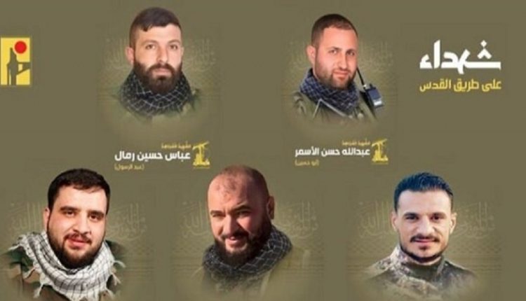 حزب اللہ لبنان کے 5 مجاہدین نے جام شہادت نوش کرلیا
