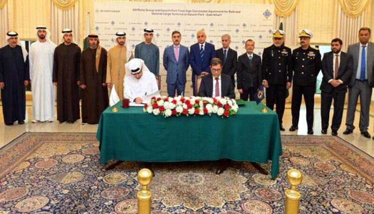 پاکستان اور یو ای اے کے درمیان میرین اور لاجسٹک سیکٹرز میں تعاون کیلئے یادداشت پر دستخط