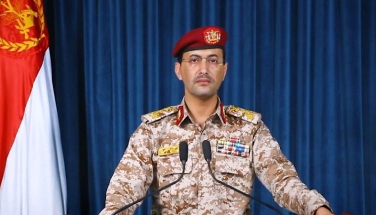 یمن کی مسلح افواج نے امریکہ کے ایک اور بحری جہاز کو نشانہ بنادیا