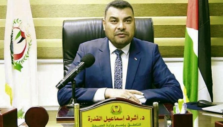 غزہ کی جنگ میں اب تک ستائیس ہزار پانچ سو سے زیادہ فلسطین شہید ہوئے: اشرف القدرۃ