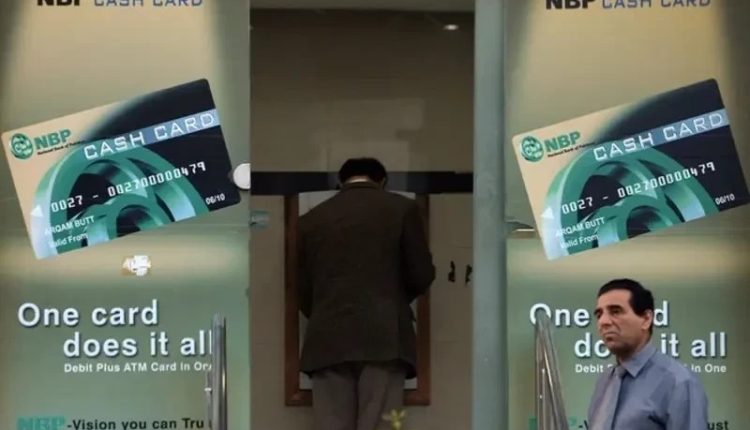 یکم رمضان کوبینک بند رہیں گے، نوٹیفکیشن جاری