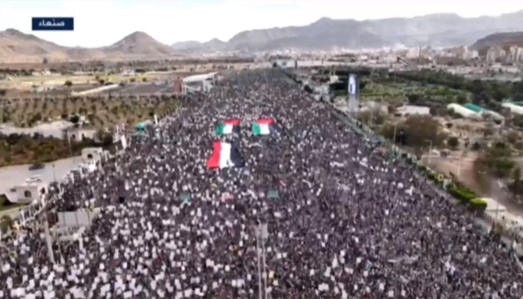 فلسطین کی حمایت میں یمنی عوام کی تاریخی ریلی
