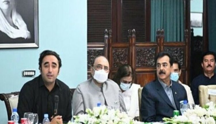 پیپلز پارٹی کا لاہور میں صدارتی گیسٹ ہاؤس بنانے کا فیصلہ