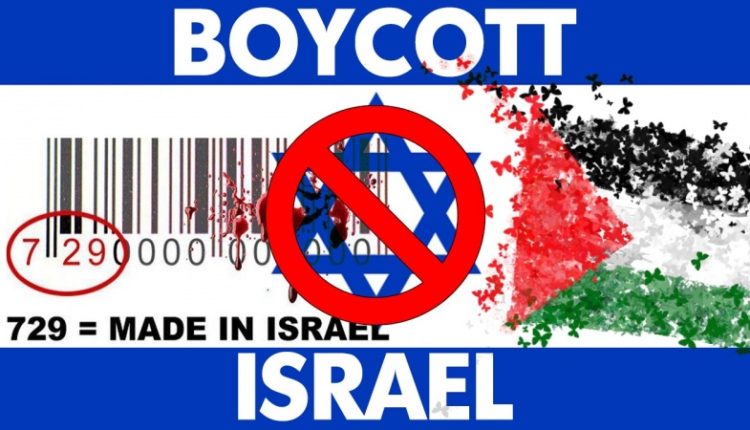 امریکی و صیہونی مصنوعات کا بائیکاٹ
