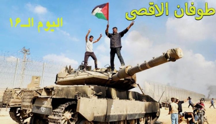 صیہونی حکومت کو اس کی اپنی سپریم کورٹ نے آئينہ دکھا دیا