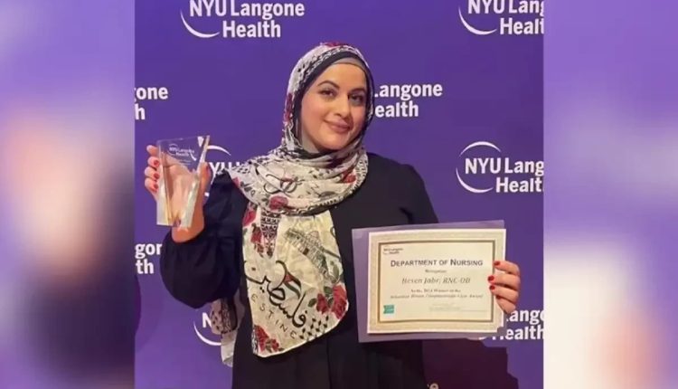 فلسطینیوں کے قتلِ عام کی مذمت پر مسلم نرس کو نیو یارک کے اسپتال نے نکال دیا