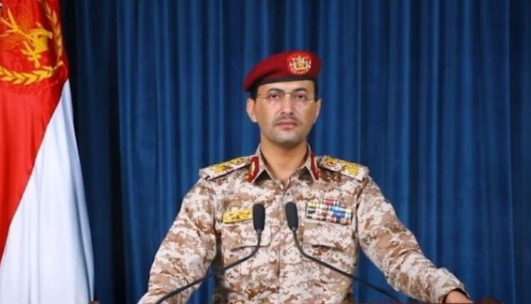 یمن کا صیہونی حکومت کے خلاف آپریشن کا چوتھا مرحلہ