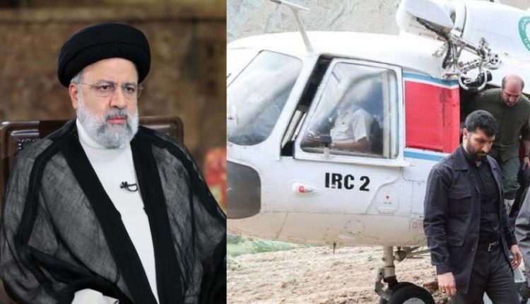 ابراہیم رئیسی کے ہیلی کاپٹر حادثے کی تحقیقات مکمل، وجوہات سامنے آگئیں