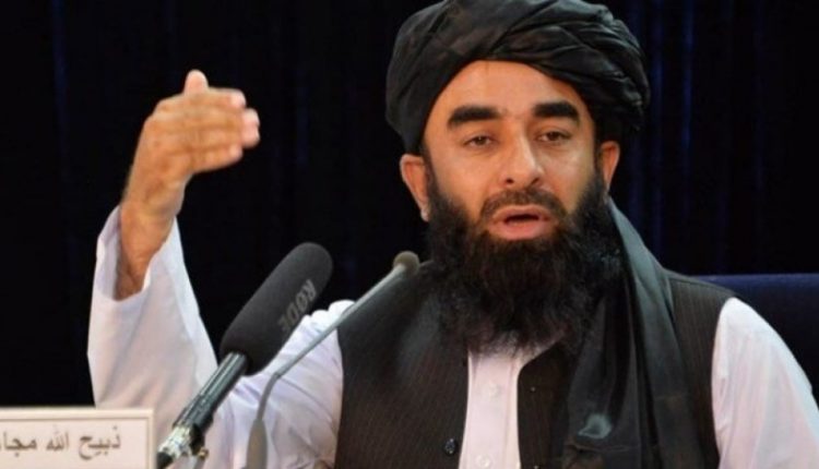 ہم پاکستان کے ساتھ اچھے تعلقات کے خواہاں ہیں، ذبیح اللہ مجاہد