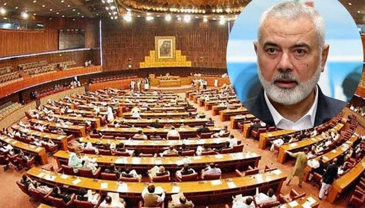 قومی اسمبلی: حماس سربراہ اسماعیل ہنیہ کے قتل کے خلاف مذمتی قرارداد منظور