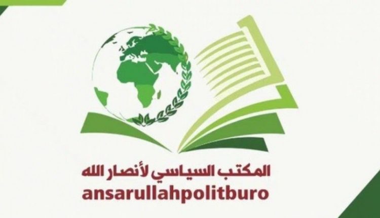 شام پر صیہونی حکومت کی تازہ فضائی جارحیت کی مذمت، انصار اللہ یمن