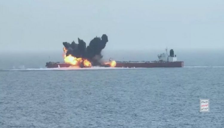 یمنی مسلح افواج کا بحیرہ احمر میں ایک اور بحری جہاز پر حملہ