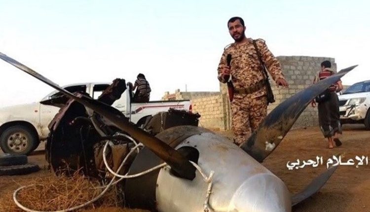 یمن: گیارہویں امریکی ڈرونMQ-9 تباہ