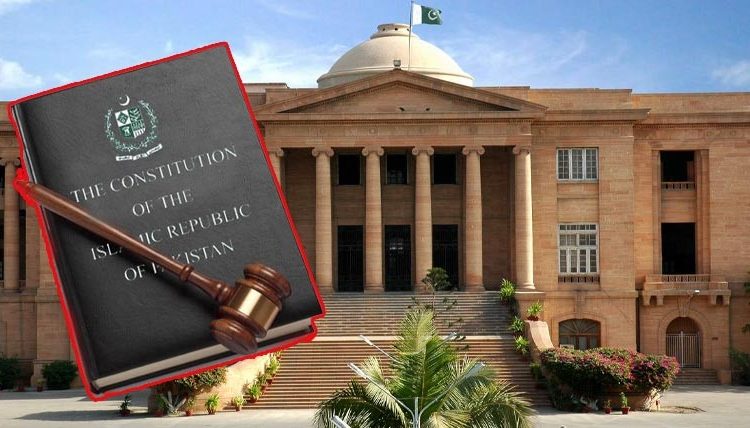 26 ویں آئینی ترمیم کیخلاف درخواست سماعت کیلئے منظور، فریقین سے جواب طلب