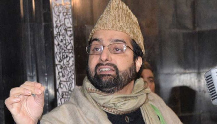 میرواعظ کا تنازع کشمیر کے پائیدارحل کیلئے از سر نو حکمت عملی مرتب کرنے کا اعلان